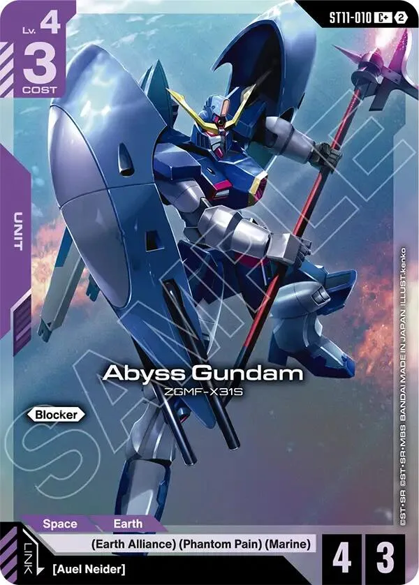 Abyss Gundam (C+) card front