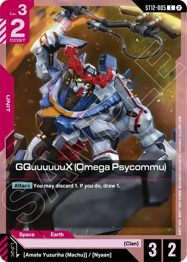 GQuuuuuuX (Omega Psycommu) card front