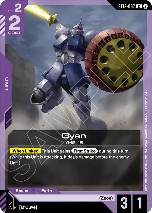 Gyan card front