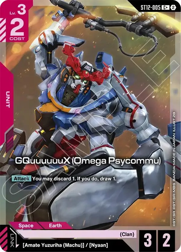 GQuuuuuuX (Omega Psycommu) (C+) card front