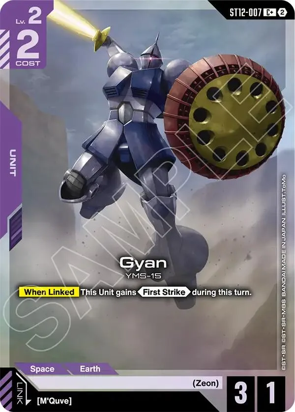 Gyan (C+) card front