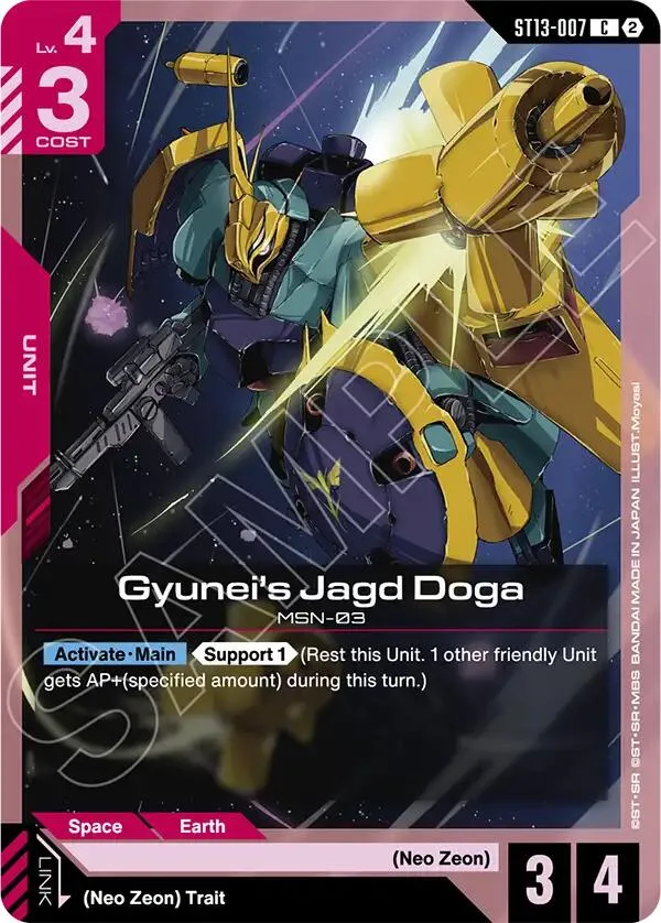 Gyunei's Jagd Doga card front