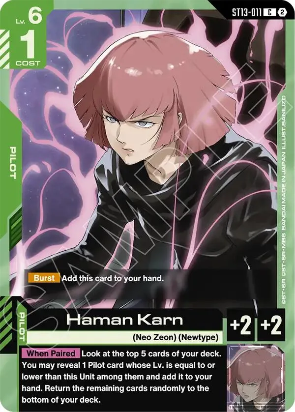 Haman Karn card front