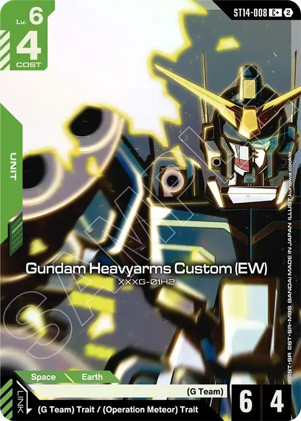 Gundam Heavyarms Custom (EW) (C+) card front