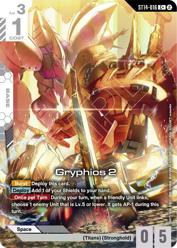 Gryphios 2 (C+) card front