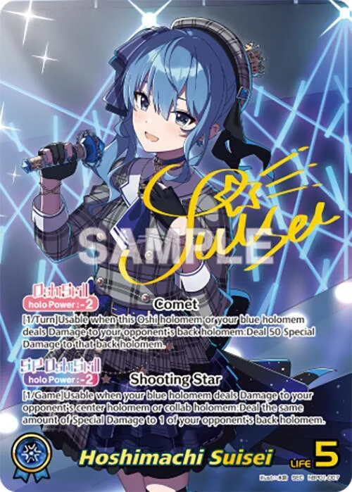 Hoshimachi Suisei (SEC) card front