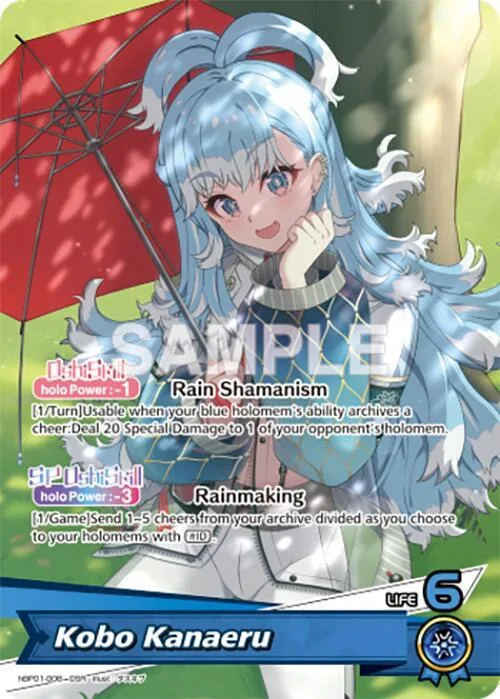 Kobo Kanaeru (OSR) card front