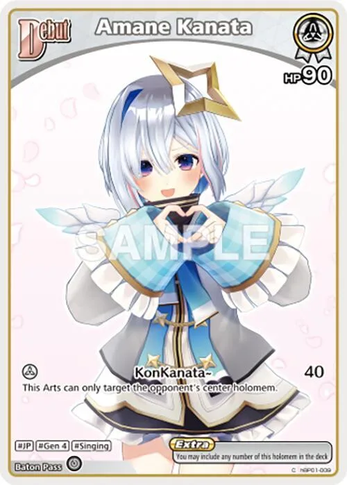 Amane Kanata (C) (hBP01-009) card front