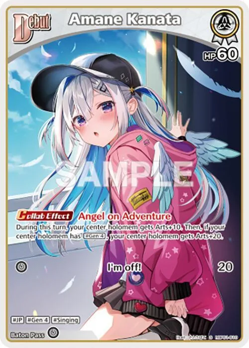 Amane Kanata (S) (hBP01-010) card front