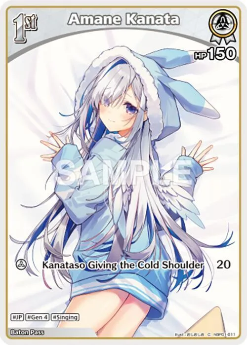 Amane Kanata (C) (hBP01-011) card front