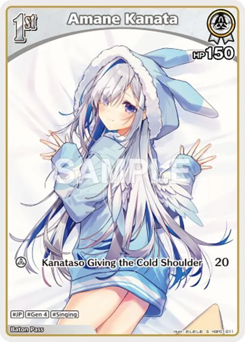Amane Kanata (S) (hBP01-011) card front
