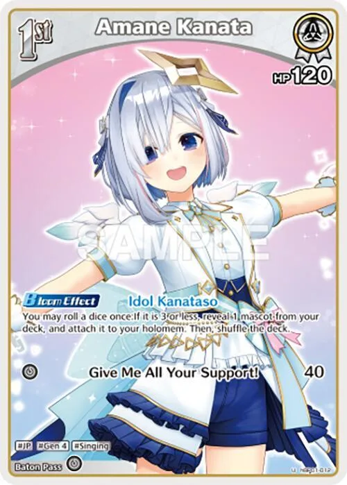 Amane Kanata (U) (hBP01-012) card front