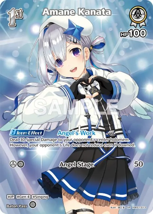 Amane Kanata (SR) (hBP01-013) card front