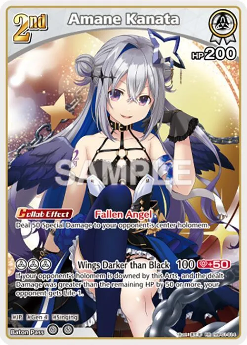 Amane Kanata (RR) card front