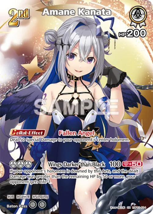 Amane Kanata (SR) (hBP01-014) card front