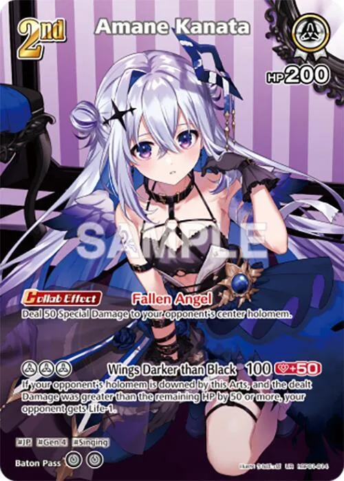 Amane Kanata (UR) card front