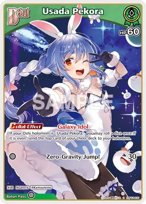 Usada Pekora (S) (hBP01-039) card front