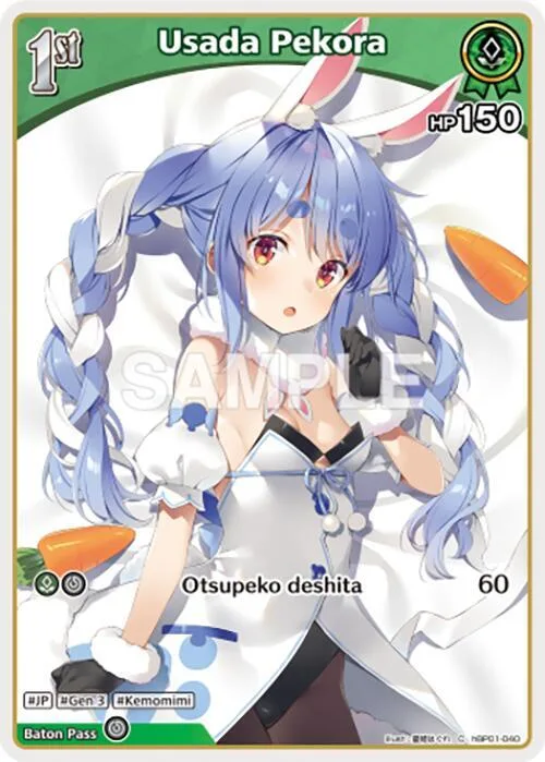 Usada Pekora (C) (hBP01-040) card front