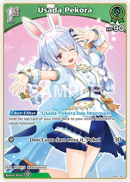 Usada Pekora (S) (hBP01-041) card front