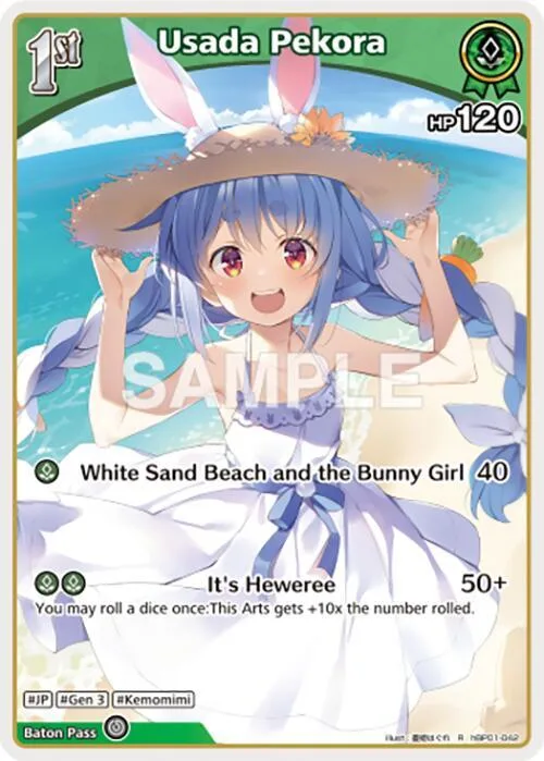 Usada Pekora (R) (hBP01-042) card front