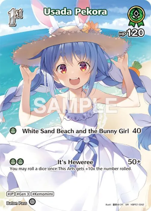 Usada Pekora (SR) (hBP01-042) card front