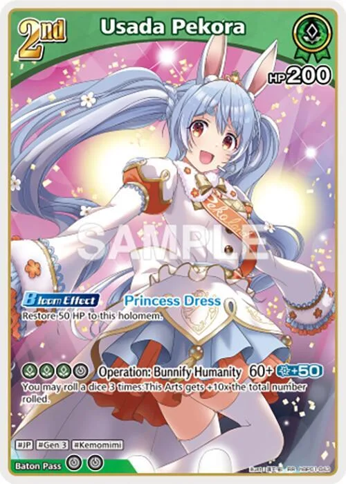 Usada Pekora (RR) card front