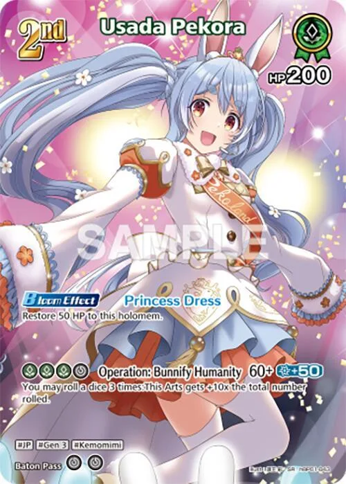 Usada Pekora (SR) (hBP01-043) card front