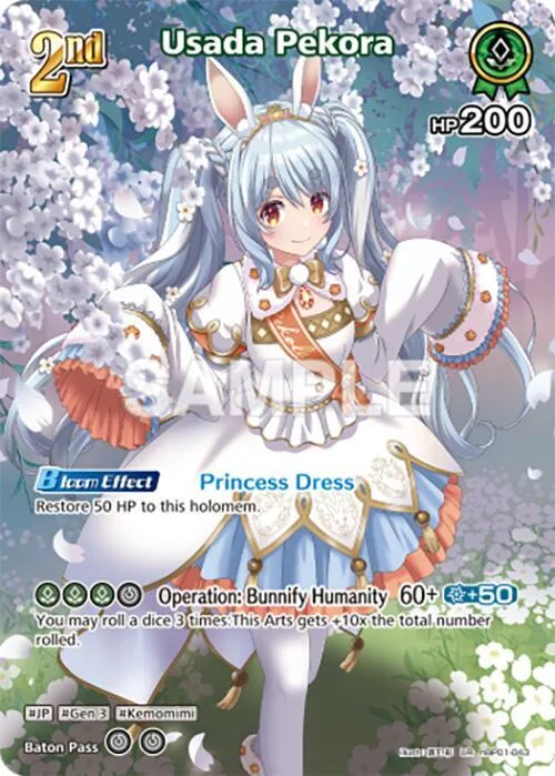 Usada Pekora (UR) card front