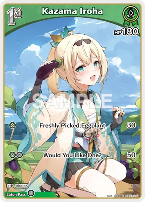Kazama Iroha (S) (hBP01-049) card front