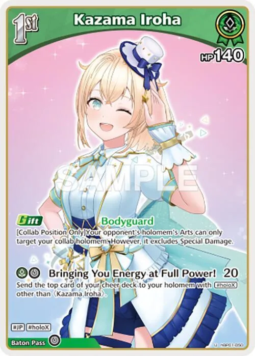 Kazama Iroha (U) card front