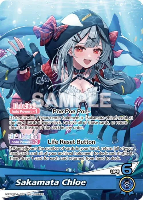 Sakamata Chloe (OSR) card front