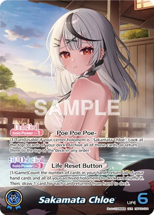 Sakamata Chloe (OUR) card front