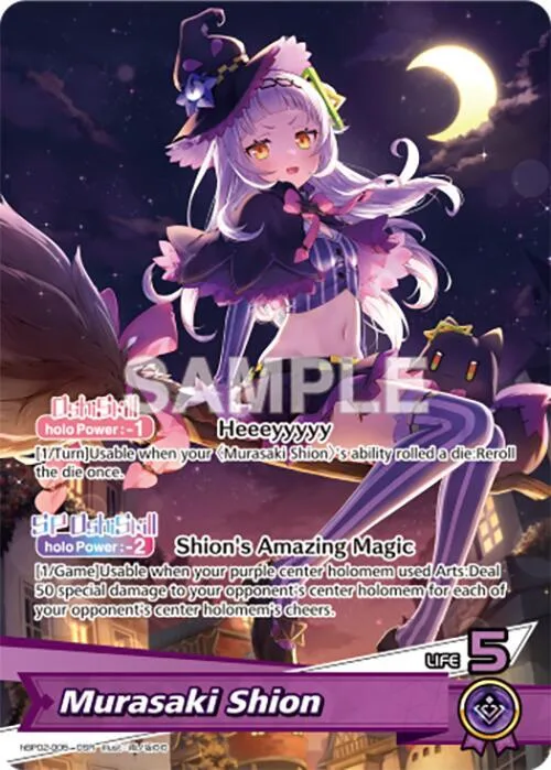 Murasaki Shion (OSR) card front