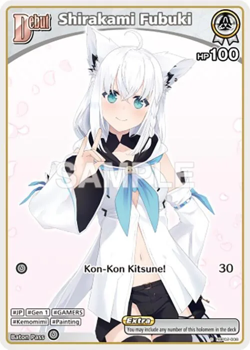 Shirakami Fubuki (C) (hBP02-008) card front