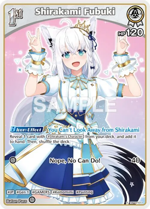 Shirakami Fubuki (S) card front