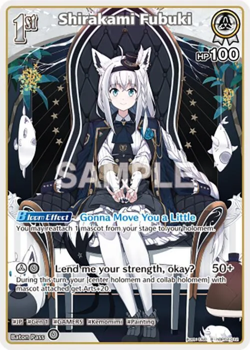 Shirakami Fubuki (R) card front