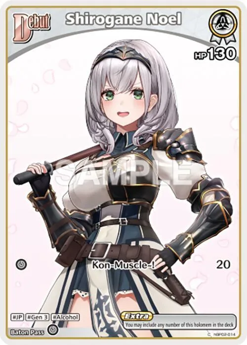Shirogane Noel (C) (hBP02-014) card front