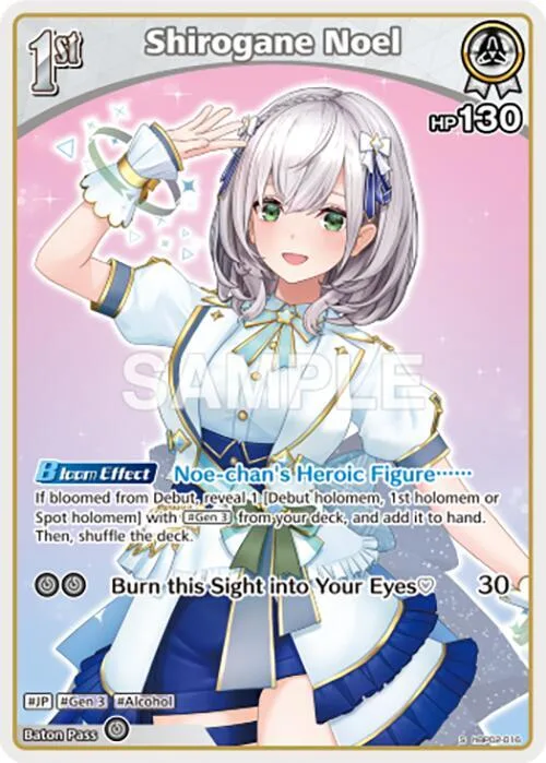 Shirogane Noel (S) (hBP02-016) card front