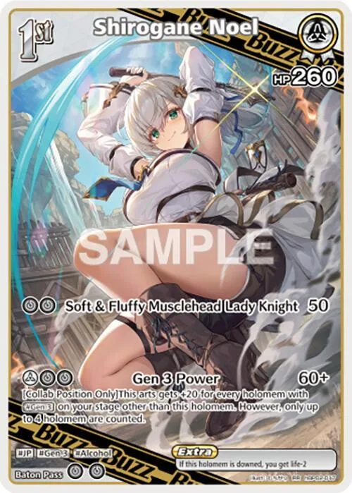 Shirogane Noel (RR) card front