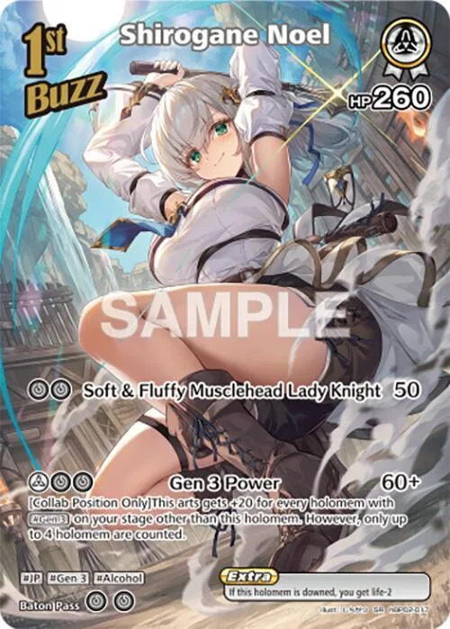 Shirogane Noel (SR) card front