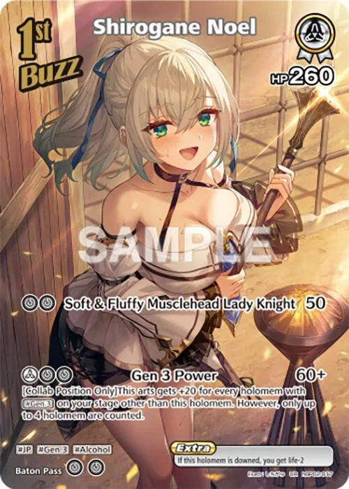 Shirogane Noel (UR) card front