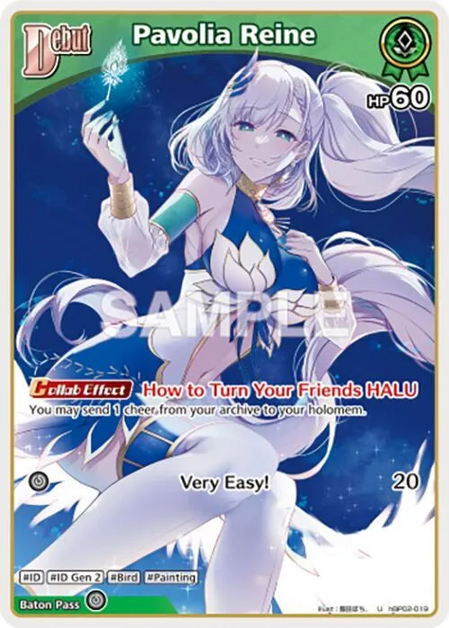 Pavolia Reine (U) (hBP02-019) card front