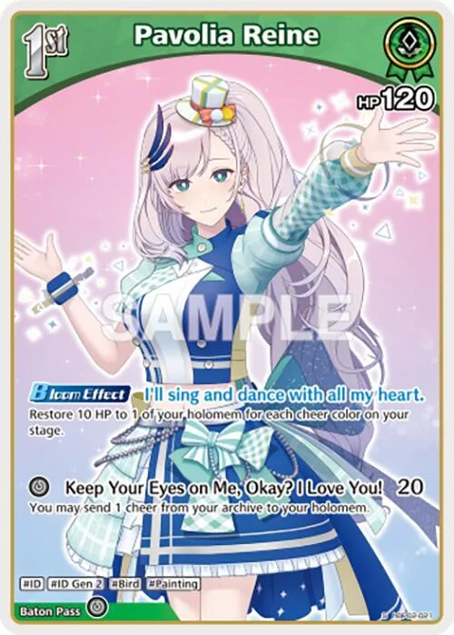 Pavolia Reine (S) (hBP02-021) card front
