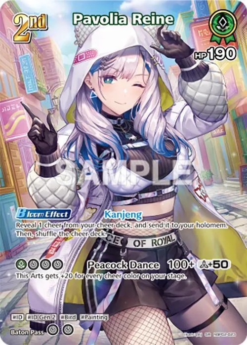 Pavolia Reine (SR) (hBP02-023) card front