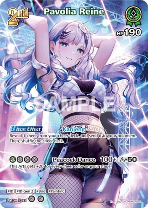 Pavolia Reine (UR) card front