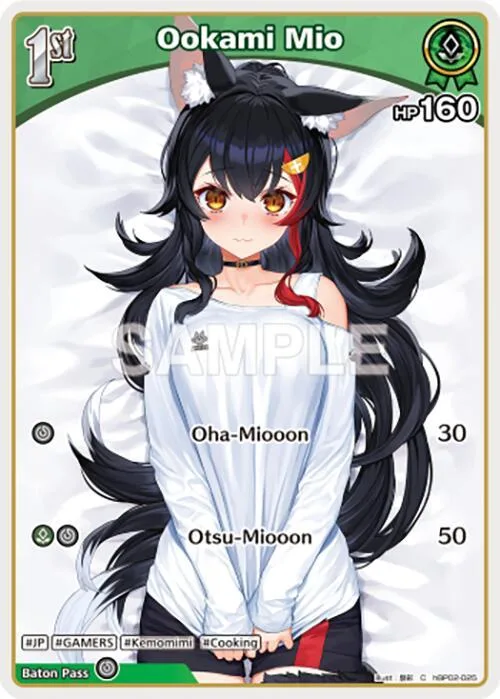Ookami Mio (C) (hBP02-025) card front