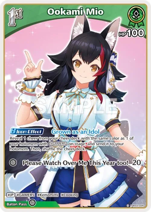 Ookami Mio (S) (hBP02-026) card front