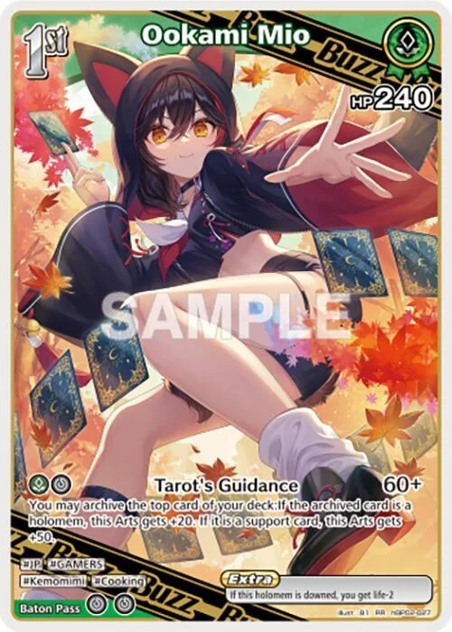 Ookami Mio (RR) card front