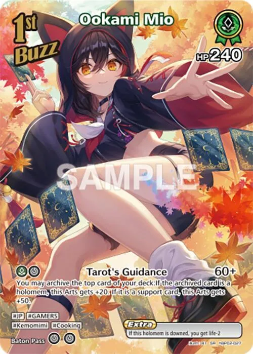 Ookami Mio (SR) card front