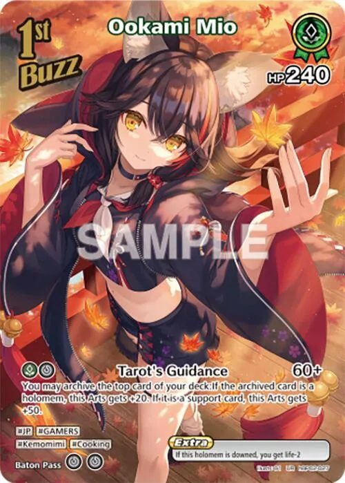 Ookami Mio (UR) card front